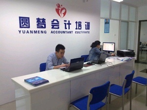 長沙市圓夢教育咨詢 專業教育信息咨詢的領航者